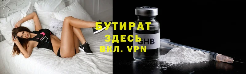 Хочу наркоту Нижнекамск A PVP  Амфетамин  МАРИХУАНА  Гашиш 