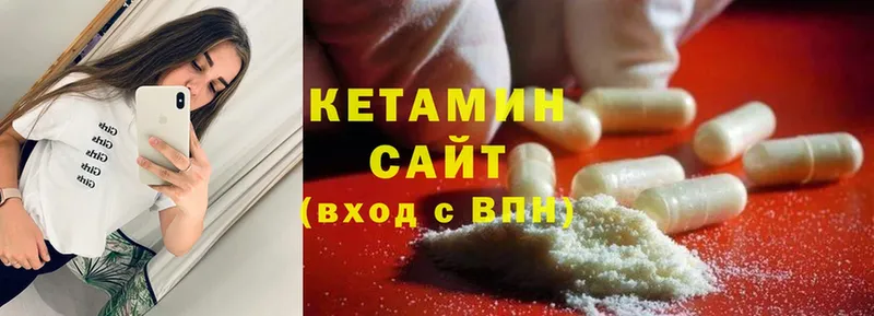 Кетамин ketamine Нижнекамск