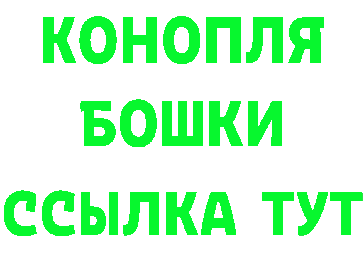 Бошки марихуана ГИДРОПОН ССЫЛКА darknet мега Нижнекамск